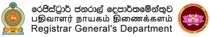 Registrar General's Logo