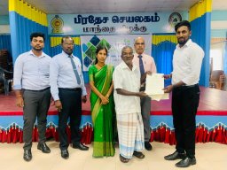 Mobile Service Conducted in Mullaitivu District