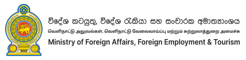 Ministry of Foreign Affairs